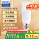 飛利浦（PHILIPS）LED燈泡E27螺口小功率柱形燈泡高亮節能燈泡5.5W 中性光 二級能效