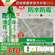 三棵樹(shù)漆（SKSHU） 三棵樹(shù)美縫劑 雙組份美縫劑瓷磚地磚防水美瓷膠勾縫填縫十大品牌 煙灰色 410g 【抗菌耐黃變】20組裝