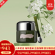 海海藍瀾之謎濃縮修護綠眼霜 抗皺淡紋去黑眼圈精華霜 15ml