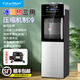 FILTERMAN飲水機壓縮機制冷桶裝水冰熱立式冷熱家用辦公室雙門(mén)節能新款熱賣(mài) 銀色 新款W1938觸控彩屏 冷熱型 上置水桶壓縮機制冷飲水機