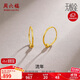 周六福5G黃金耳環(huán)女簡(jiǎn)約足金耳飾生日禮物計價(jià)A0910234約0.79g一對