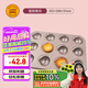 三能（SANNENG）烤盤模具烘焙網(wǎng)紅黃油年糕不粘栗子瑪?shù)铝?2連蛋糕模具DS2590034
