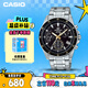 卡西歐（CASIO）手表男EDIFICE商務(wù)學(xué)生休閑風(fēng)石英日韓表送男友EFV-540D-1A9