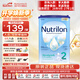 荷蘭牛欄（Nutrilon）諾優(yōu)能嬰幼兒配方奶粉乳糖配方原裝進(jìn)口 2段 1罐 （6-10個(gè)月）26.9-27.2