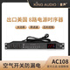 皇聲/KingAudio 8路電源時序器 KTV酒吧會議舞臺演出音響專用（3X6平方電源線） 8路電源時序器