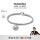潘多拉（PANDORA）[陳麗君同款]讓愛(ài)盛開(kāi)手鏈套裝銀色精致小眾新品教師節禮物 銀色 17CM