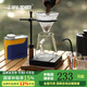 MHW-3BOMBER轟炸機實(shí)木手沖濾杯架 V60濾杯架 復古工業(yè)風(fēng)手沖咖啡支架 【皮套款】咖啡手沖架-胡桃木