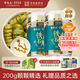  鐵皮石斛100g*2鐵皮楓斗 泡茶葉煲湯磨粉 送長(zhǎng)輩禮品節(jié)日禮物