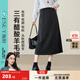 ESE-Y逸陽(yáng)氣質(zhì)百搭半身裙女2025秋季新款高腰中長(cháng)款A字松緊腰顯瘦半裙 黑灰色 L
