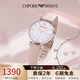 安普里奧·阿瑪尼（Emporio Armani）阿瑪尼女士手表 AR8039