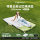 特麥適用特斯拉ModelY煥新版車(chē)載床墊露營(yíng)便攜云艙慢回彈記憶棉睡覺(jué)墊 【ModelY含煥新版】云艙床墊+冰川冰箱
