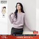 對白超好看混色花紗圓領(lǐng)絞花毛衣女2025冬新款溫柔百搭針織衫上衣 香芋紫 S