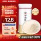 吉得利純白胡椒粉60g 玻璃烤瓷瓶 海南胡椒粉 煲湯燒烤撒料香料