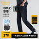 卡賓（CABBEEN）【冰氧吧】涼感彈力牛仔褲男2025夏薄款透氣休閑小腳長褲修身 煤黑色01（修身版型） 31 /175/L