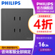 飛利浦（PHILIPS）開(kāi)關(guān)插座面板四孔插座昕繹家用插座4孔墻壁暗裝86型插座面板 四孔插座  深灰色
