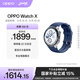 OPPO Watch X 千帆蔚藍【國家補貼15%】全智能手表運動(dòng)健康手表男女eSIM電話(huà)手表送禮oppo手表京東自營(yíng)