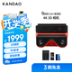 KanDao看到酷看QooCam EGO 即拍即看3D相機(jī)雙目4K運(yùn)動(dòng)相機(jī)VR適配 3D立拍立得Vlog相機(jī)高清黑色套裝