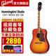 epiphone蜂鳥(niǎo)鴿子易普鋒Hummingbird單板全單民謠木吉他易普峰電箱吉它 蜂鳥(niǎo)studio 面單櫻桃漸變 41英寸