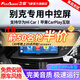 飛歌（FlyAudio）適別克英朗昂科威君威朗GL86凱越車(chē)載導航中控大屏倒車(chē)影像一體機 EC2榮耀版四核2+32+AHD后視+安裝