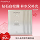 PMPM白松露千葉玫瑰面膜補(bǔ)水保濕水潤(rùn)提亮細(xì)膩肌膚 【補(bǔ)水彈嫩】白松露面膜3片