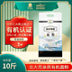 親民食品北大荒有機面粉10斤 中筋多用途包子饅頭面條家庭裝