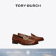 Tory Burch 湯麗柏琦 牛皮革粗跟樂(lè )福鞋女鞋TB 165733 棕紅色 200 38 7.5