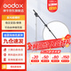 神牛（Godox） 二合一反光板金銀黑白透明柔光板戶外拍照攝影棚附件 反光板橫桿架 官方標(biāo)配