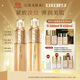 悠萊官方正品旗艦恒采之能奢寵精華水乳套裝精華水170ml+乳130ml禮物