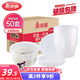 美麗雅 一次性飯盒圓形1000ml*50套打包碗保鮮塑料加厚帶蓋可微波大容量