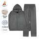 稻草人（MEXICAN）青少年衛衣套裝男春秋季連帽長(cháng)袖t恤男運動(dòng)休閑衣服套裝 深灰 XL
