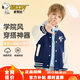 史努比（SNOOPY）童裝兒童外套春秋男女童學(xué)院風(fēng)棒球服青少年夾克深藍/滑板車(chē)130