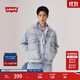 Levi's李維斯25年新款男士美式復古工裝風(fēng)水洗牛仔夾克外套 淺藍色 A7632-0011 L