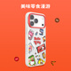 PopSockets【零食天堂·手機殼】泡泡騷x Hello Kitty合作蘋(píng)果手機殼磁吸17Pro手機保護全包鏡面透明手機殼 美味零食漫游【白框新升級】 iPhone 17 Pro Max