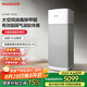 霍尼韋爾（Honeywell）空氣凈化器除甲醛TVOC除細(xì)菌病毒 寵物貓毛過敏原 空氣消毒機KJ700F-P22W【家電國家補貼】