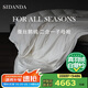 SIDANDA子母被95白鵝絨+桑蠶絲100支全棉 冬被200*230cm