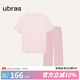 ubras純色舒適柔軟水果全棉家居服睡衣女短袖長(zhǎng)褲短褲套裝情侶款 【短袖長(zhǎng)褲】女款-冷桃粉色 M