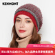 卡蒙（Kenmont）修臉型針織帽冬季毛線(xiàn)帽休閑百搭堆堆帽女潮韓版時(shí)尚秋冬帽子9066 紫紅色 58cm