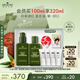 悅木之源（Origins）靈芝水乳套裝禮盒水100ml+乳液100ml保濕修復(fù)補(bǔ)水生日禮物送女友