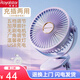 榮事達（Royalstar）usb小風(fēng)扇夾子扇桌面風(fēng)扇辦公室充電風(fēng)扇學(xué)生宿舍 絕絕紫 6寸充插兩用-[5000毫安]純銅電機+五檔風(fēng)+小