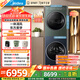 美的（Midea）洗烘套裝 10KG滾筒洗衣機+熱泵烘干機 全變頻【清風(fēng)明月2.0洗烘塔】MGH20A-N+MAX 一體式 國家補貼
