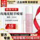 瑞倪維兒玫瑰花精粹噴霧120g康婷護(hù)膚品保濕精華水乳爽膚水化妝品官方正品 玫瑰花精萃噴霧120ml（新升級(jí)）