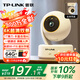 普聯(lián)（TP-LINK） 800萬(wàn)4K極清全彩智能攝像頭家用無(wú)線(xiàn) 室內監控器360度全景夜視手機遠程通話(huà)寶寶看護IPC48AW Plus