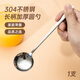九夫人304不銹鋼勺子家用長(cháng)柄高檔調羹小圓勺兒童吃飯湯匙食品級西餐勺 食品級304不銹鋼圓勺【1支】