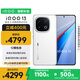 vivo iQOO 13【國(guó)家補(bǔ)貼】 16GB+1TB 傳奇版 驍龍8至尊版 2K護(hù)眼屏 120W快充長(zhǎng)續(xù)航 5G電競(jìng)手機(jī)
