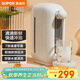 蘇泊爾（SUPOR）即熱電水壺 2.8L 迷你家用臺式飲水機  電熱水壺恒溫燒水壺 飲水器茶水機 SW-JR0201A