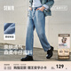森馬【森柔牛仔】牛仔褲男四季款復古水洗男褲寬松直筒褲潮流褲子 【四季款 熱銷(xiāo)2W+】牛仔中藍88201 31