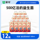 蒙牛（MENGNIU）【趙露思推薦】全程冷鏈 優(yōu)益C乳酸菌飲品益生菌冰柚子300ml*12瓶