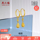 周六福5G工藝黃金耳環(huán)女相思水滴球足金耳墜計(jì)價(jià)A099598 一對(duì) 約2.71g 