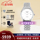 浪琴（LONGINES）瑞士手表 律雅系列 機械鋼帶男表送男友教師節送禮 L4.960.4.12.6機械38.5mm