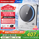 美的（Midea）電磁爐3500W大功率家用鉑鉆玻璃大面板一鍵猛火爆炒多功能定時電陶爐電磁灶家商兩用防水 E35C10Z